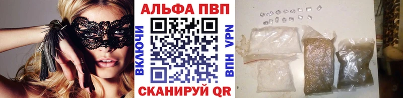 Купить где  Верхняя Салда  APVP VHQ 