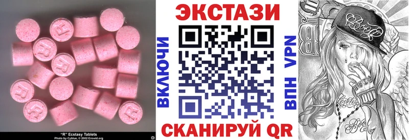 Купить где  Верхняя Салда  Ecstasy 99% 