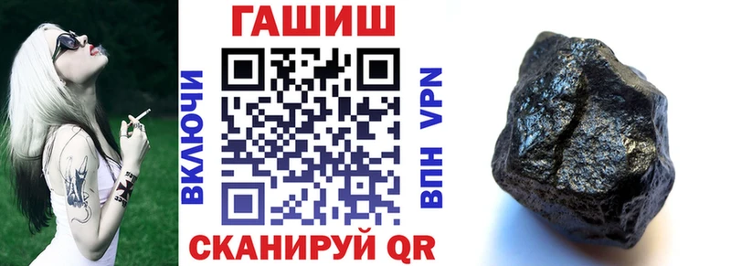 Гашиш Ice-O-Lator Верхняя Салда