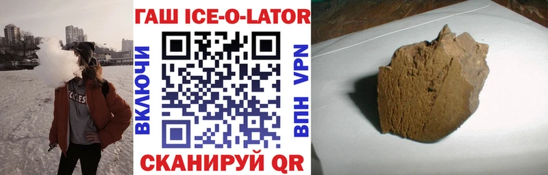 Гашиш VHQ  Купить где  Верхняя Салда 