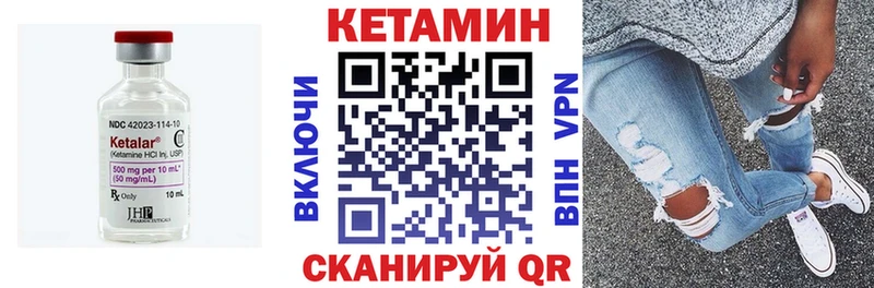 КЕТАМИН ketamine  Купить закладки  Верхняя Салда 