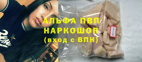 мяу мяу кристалл Зеленокумск
