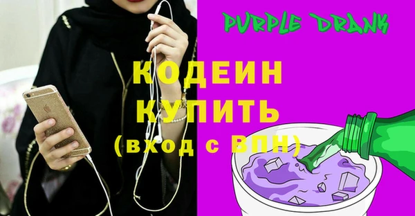 гидра Зерноград