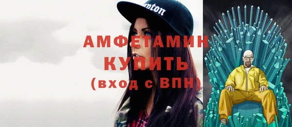 мяу мяу кристалл Зеленокумск