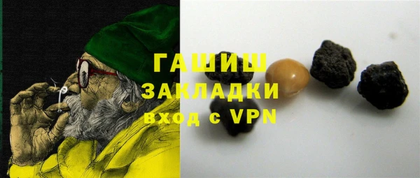 гидра Зерноград