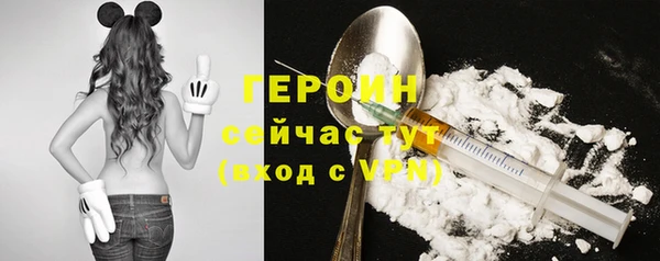 мяу мяу кристалл Зеленокумск
