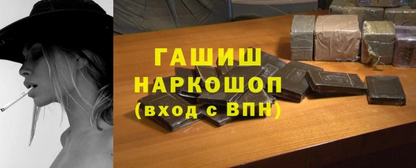 мяу мяу кристалл Зеленокумск
