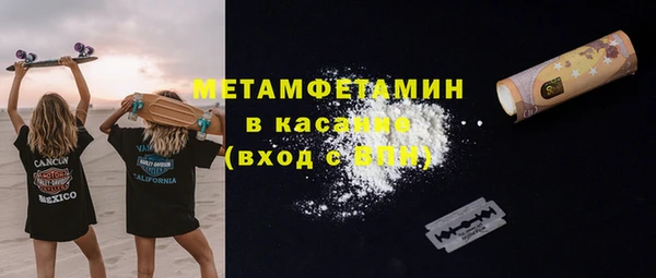 мяу мяу кристалл Зеленокумск