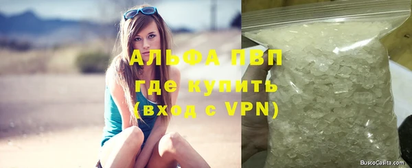 мяу мяу кристалл Зеленокумск