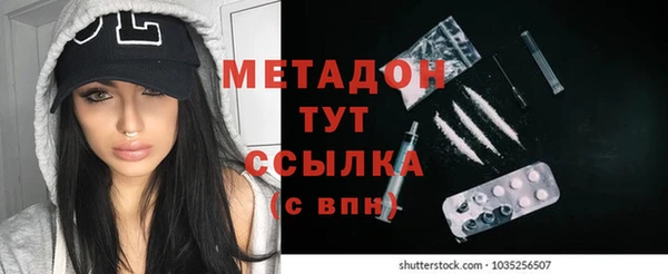 гидра Зерноград