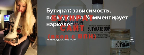 гидра Зерноград