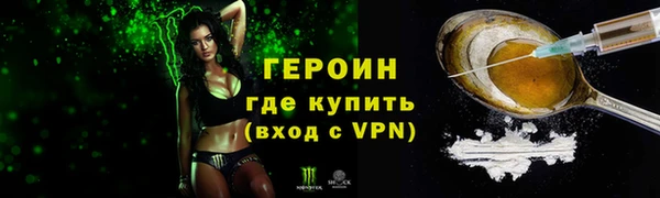 мяу мяу кристалл Зеленокумск