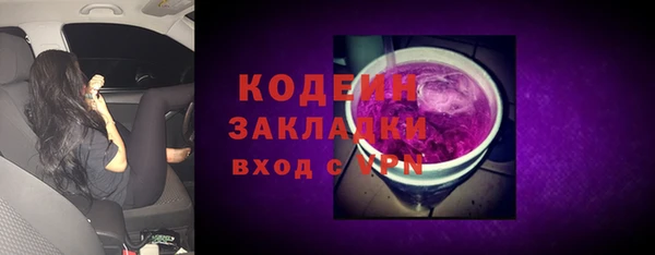 гидра Зерноград