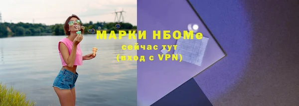 гидра Зерноград