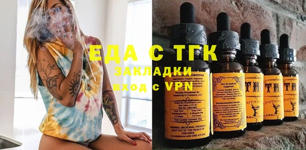 мяу мяу кристалл Зеленокумск