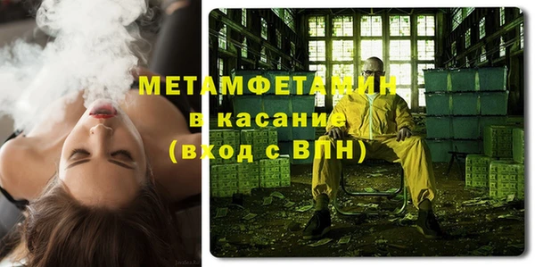 мяу мяу кристалл Зеленокумск