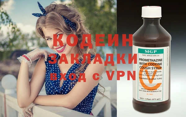 мяу мяу кристалл Зеленокумск