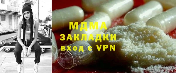 мяу мяу кристалл Зеленокумск