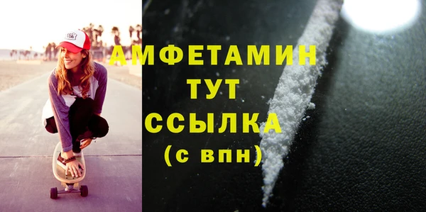 мяу мяу кристалл Зеленокумск