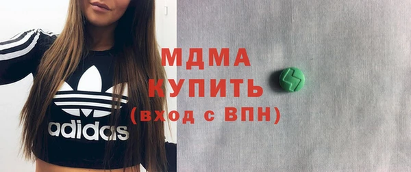 мяу мяу кристалл Зеленокумск