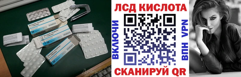 Купить закладки  Верхняя Салда  Лсд 25 экстази кислота 