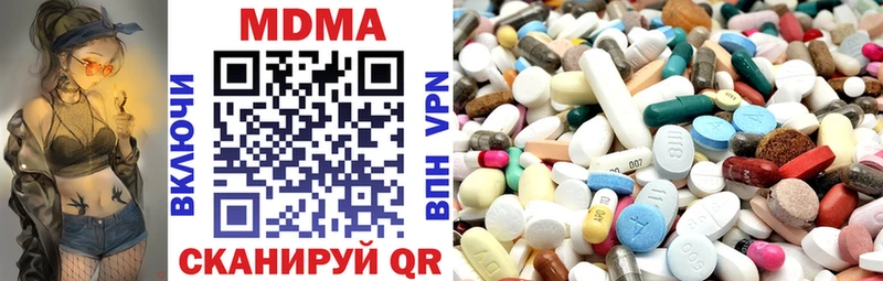 Купить где  Верхняя Салда  MDMA Molly 