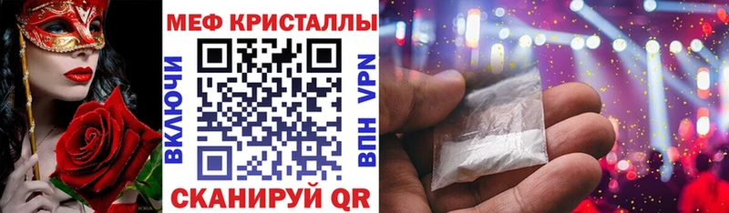 Купить  Верхняя Салда  МЕФ 4 MMC 