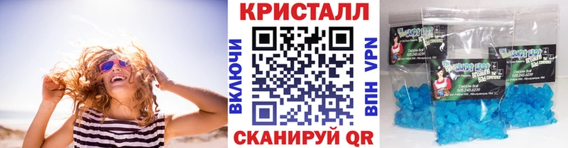 Купить где  Верхняя Салда  Метамфетамин кристалл 