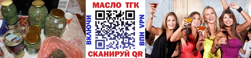 Дистиллят ТГК THC oil  Купить  Верхняя Салда 